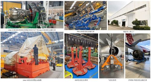 德定安航空上海新工廠落成，巴賽別墅見證中法合作新篇章