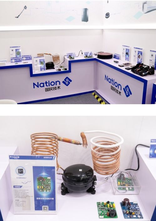 2021慕尼黑上海電子展速覽 國民技術領銜，聚焦網絡安全、MCU與無線射頻，十大主題揭秘上海網絡交流