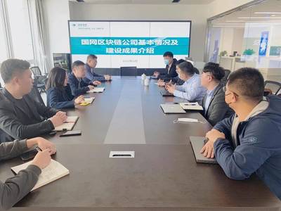 匯聚行業(yè)智慧，共繪區(qū)塊鏈未來藍圖——上海網(wǎng)絡協(xié)會開展區(qū)塊鏈專題交流活動