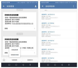 從產品到用戶 今創集團制造業OA系統升級的軟件動態與集成服務探討