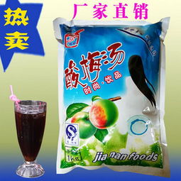 嘉南酸梅粉——健康風味，商機無限，誠招全國批發代理