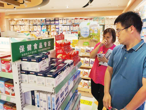 濟(jì)南特殊食品監(jiān)管 把好連鎖經(jīng)營(yíng)安全“總閘門”做法在全省推廣，助力藥品零售行業(yè)規(guī)范升級(jí)